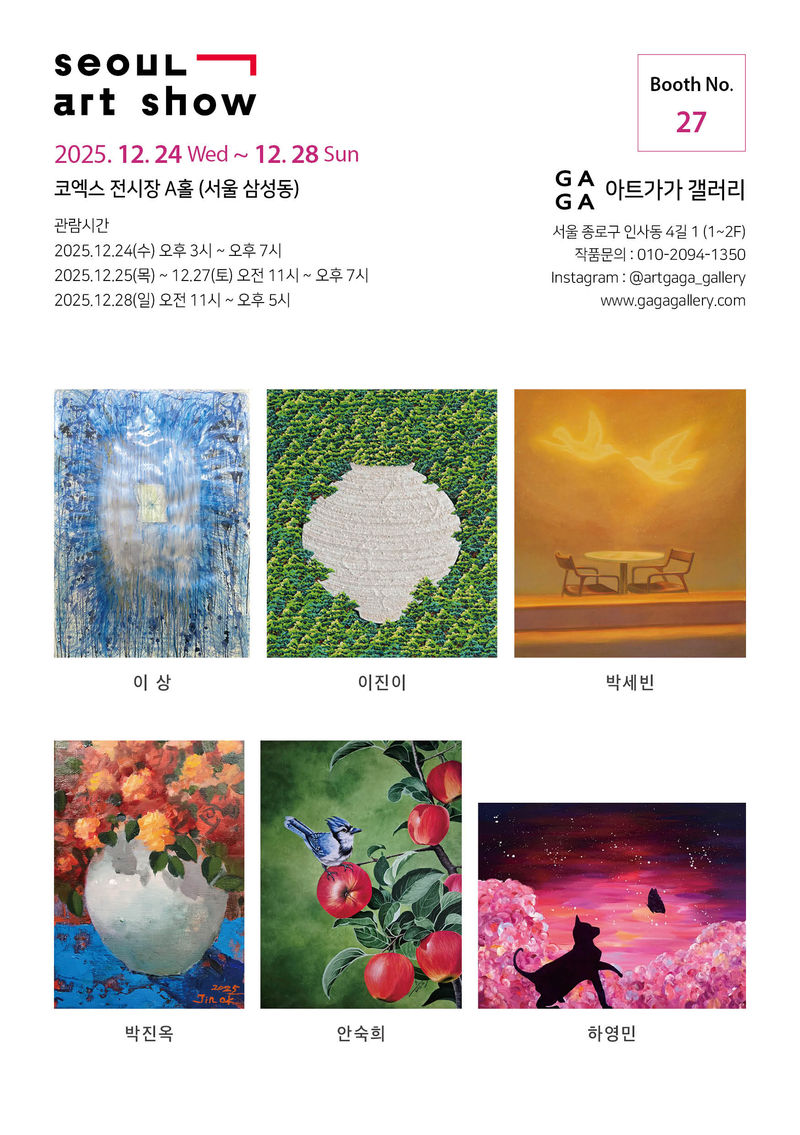 exhibitions