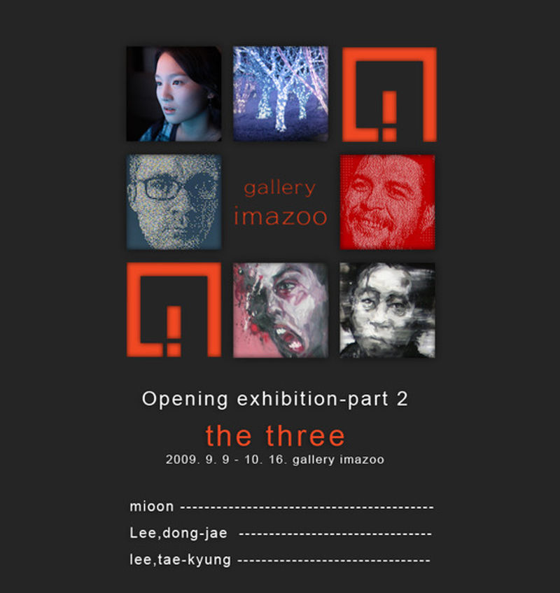 exhibitions