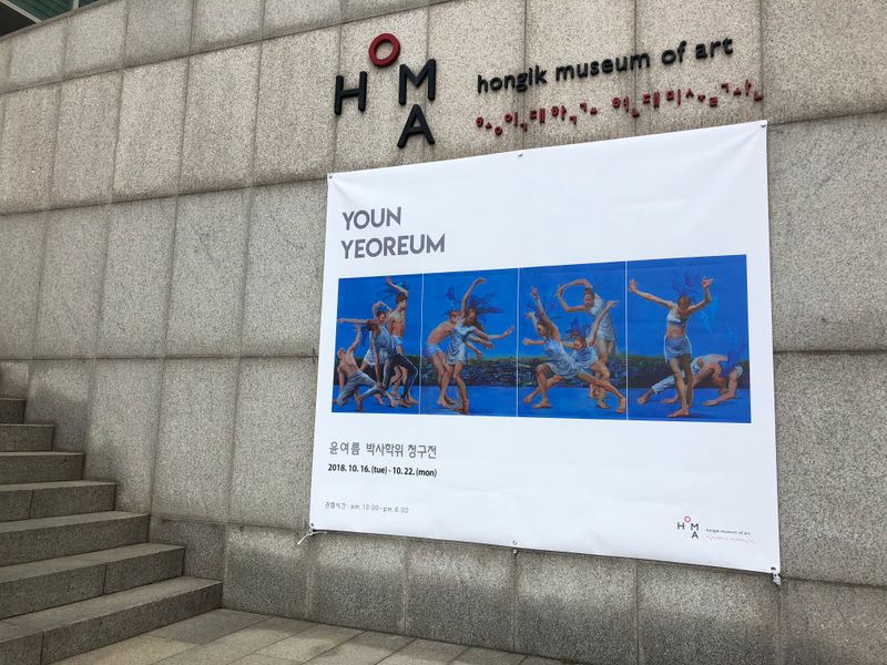 exhibitions