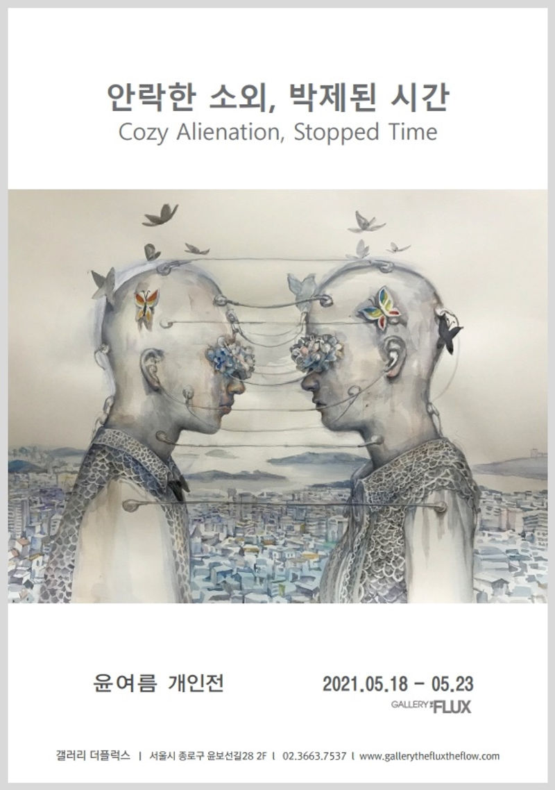 exhibitions