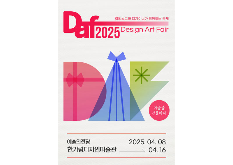 exhibitions