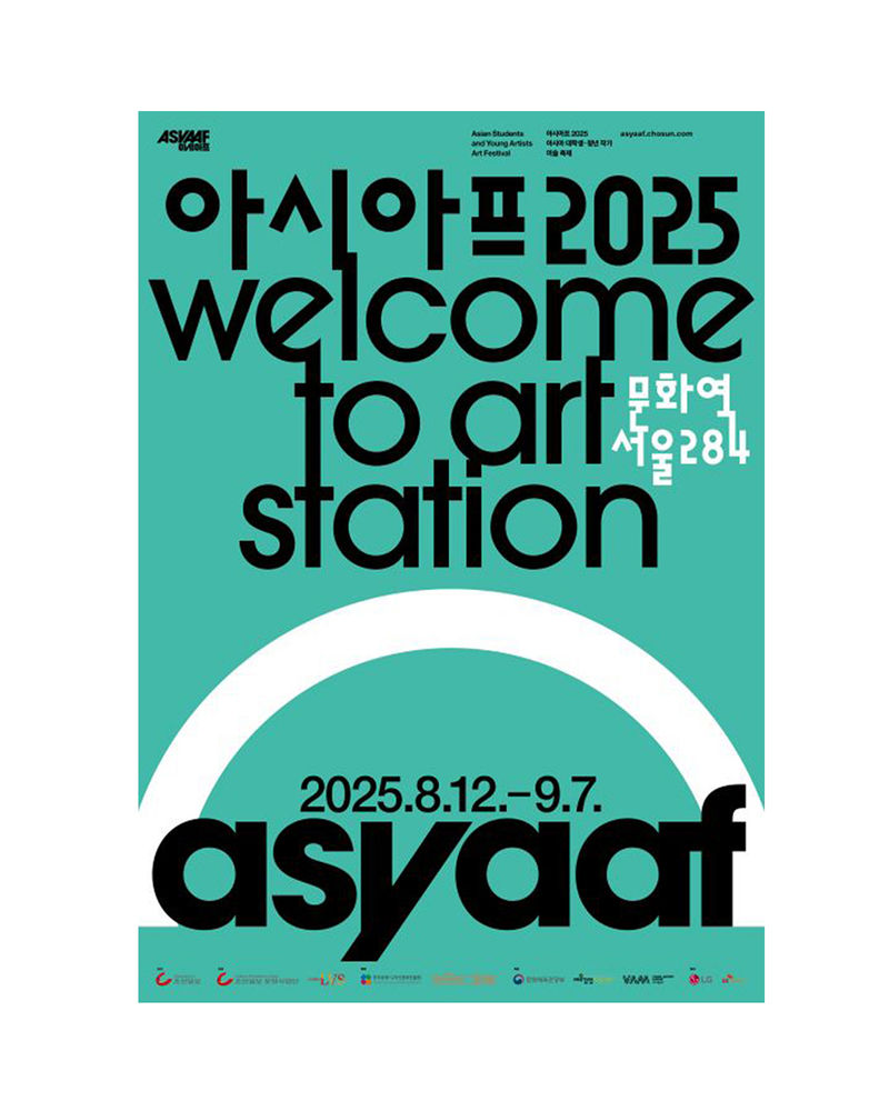 exhibitions