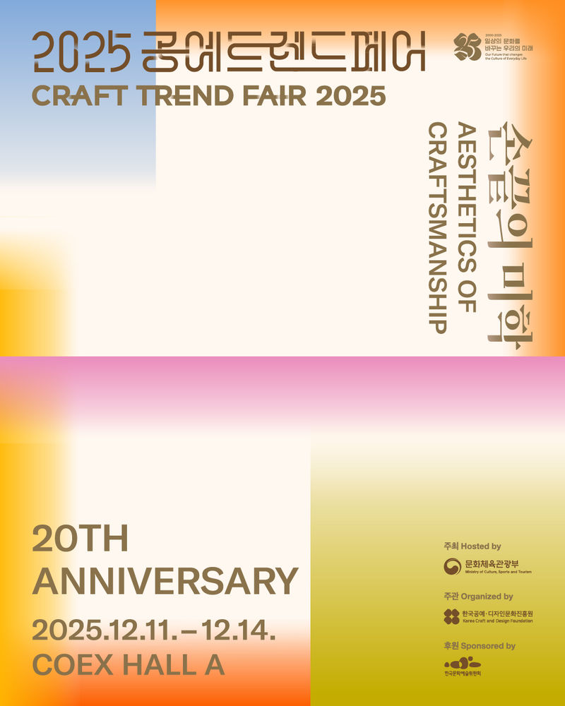 exhibitions
