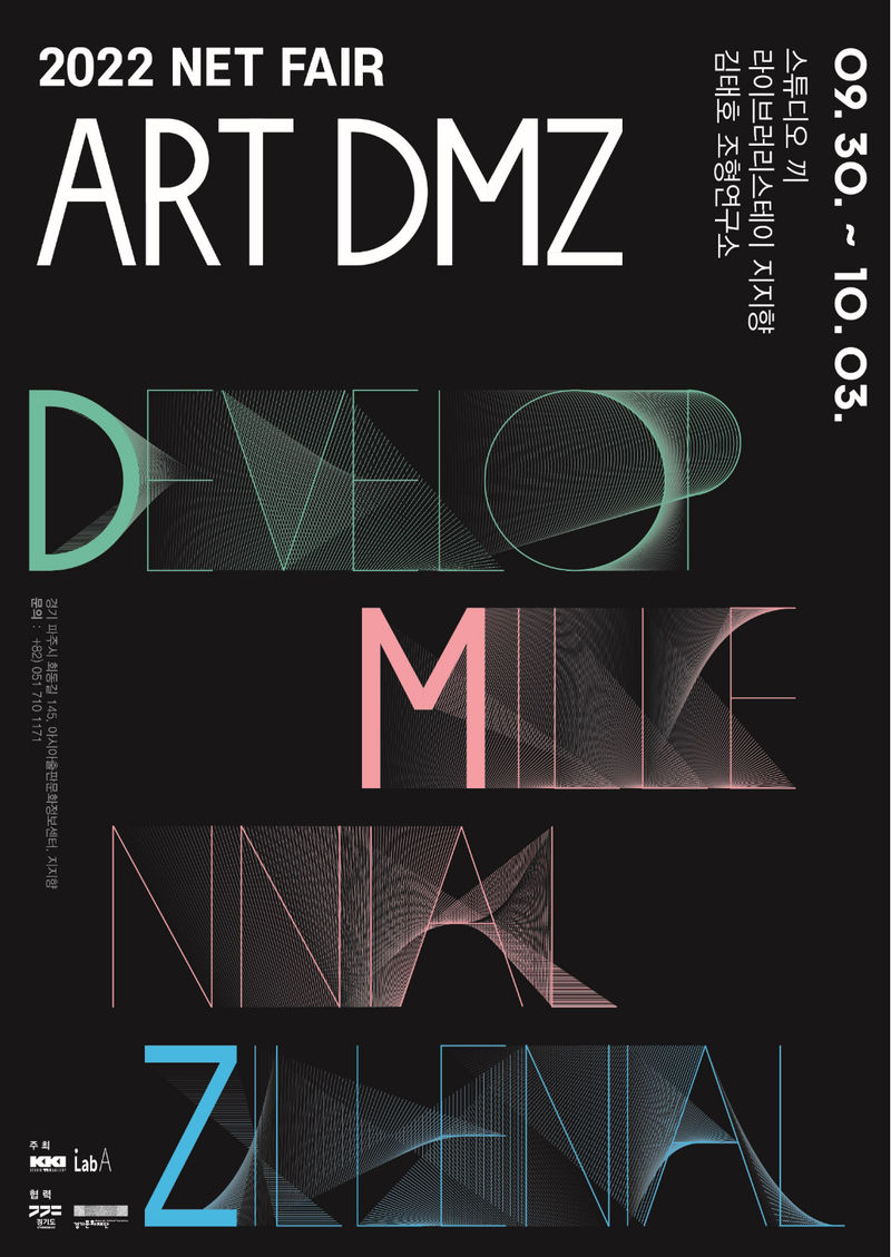 exhibitions