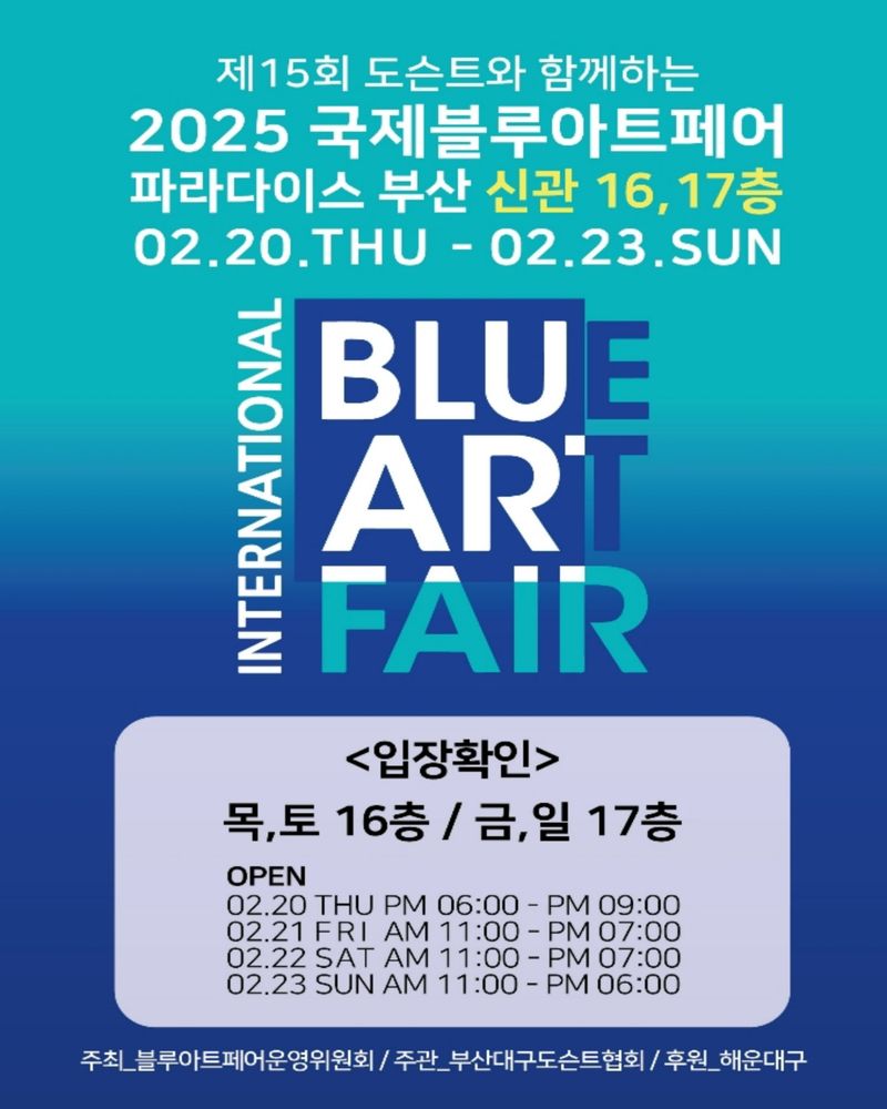 exhibitions