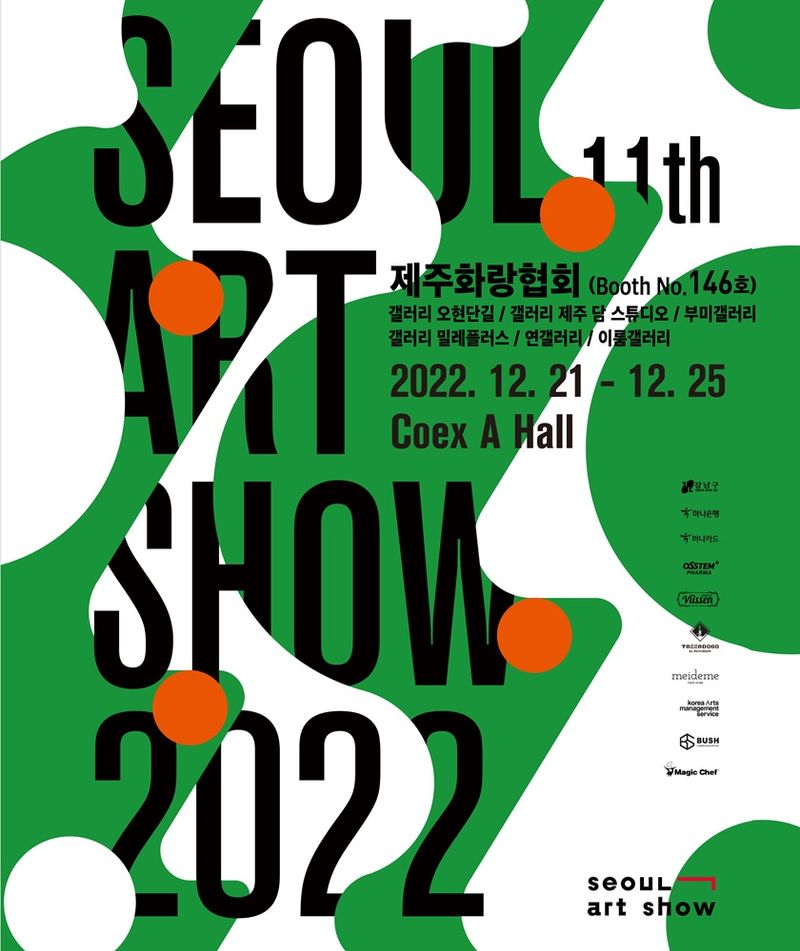 exhibitions