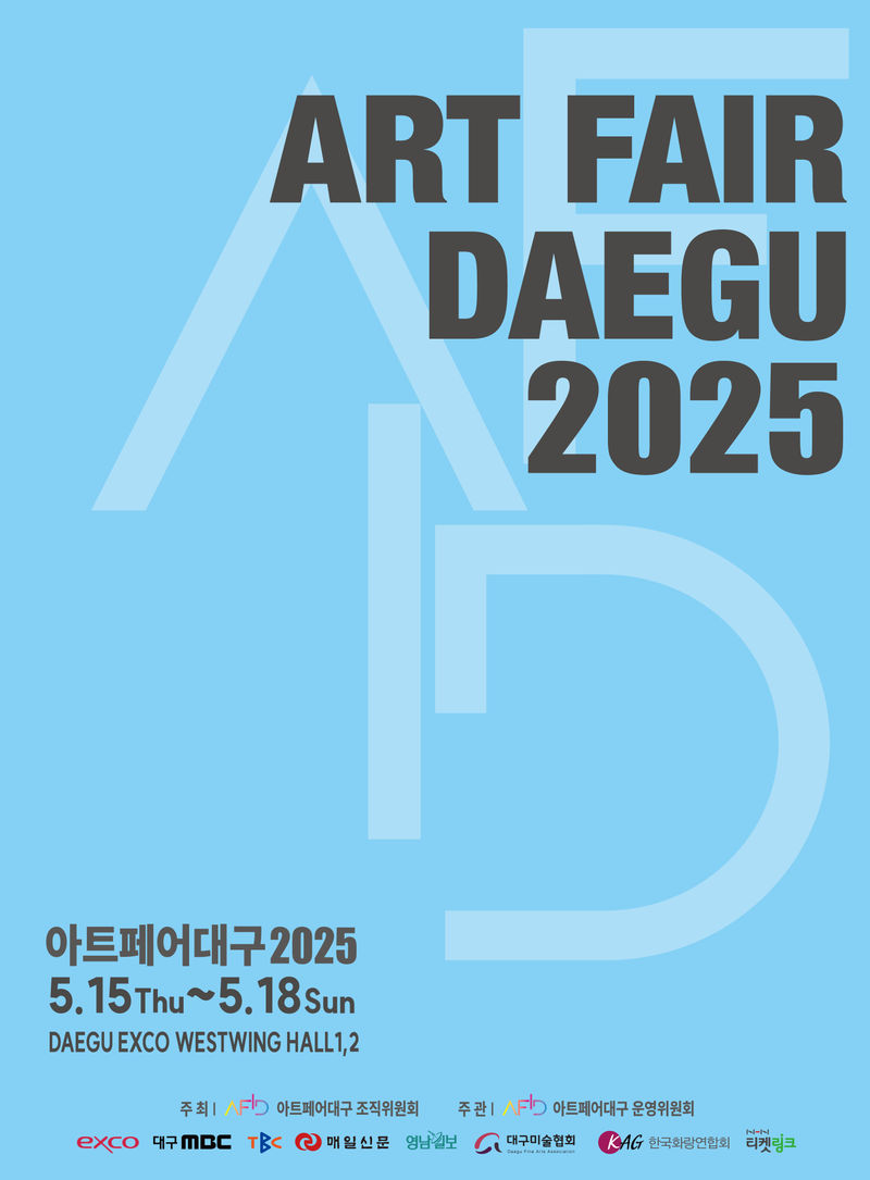exhibitions