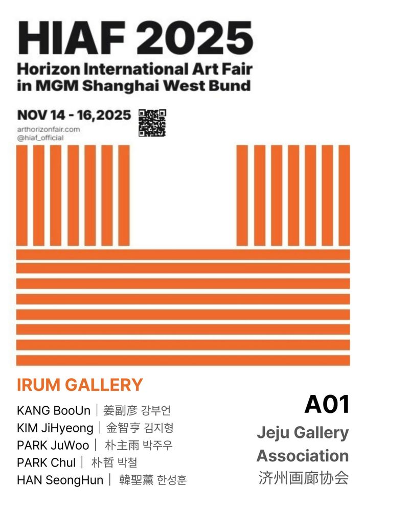 exhibitions