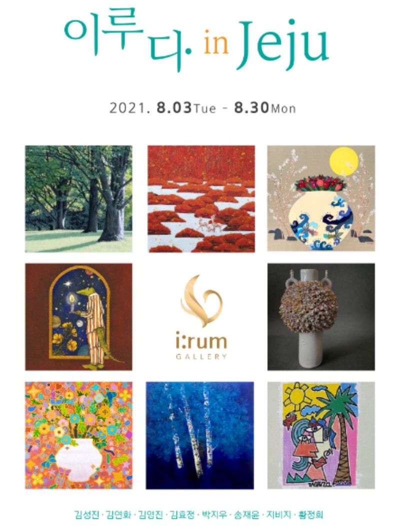 exhibitions