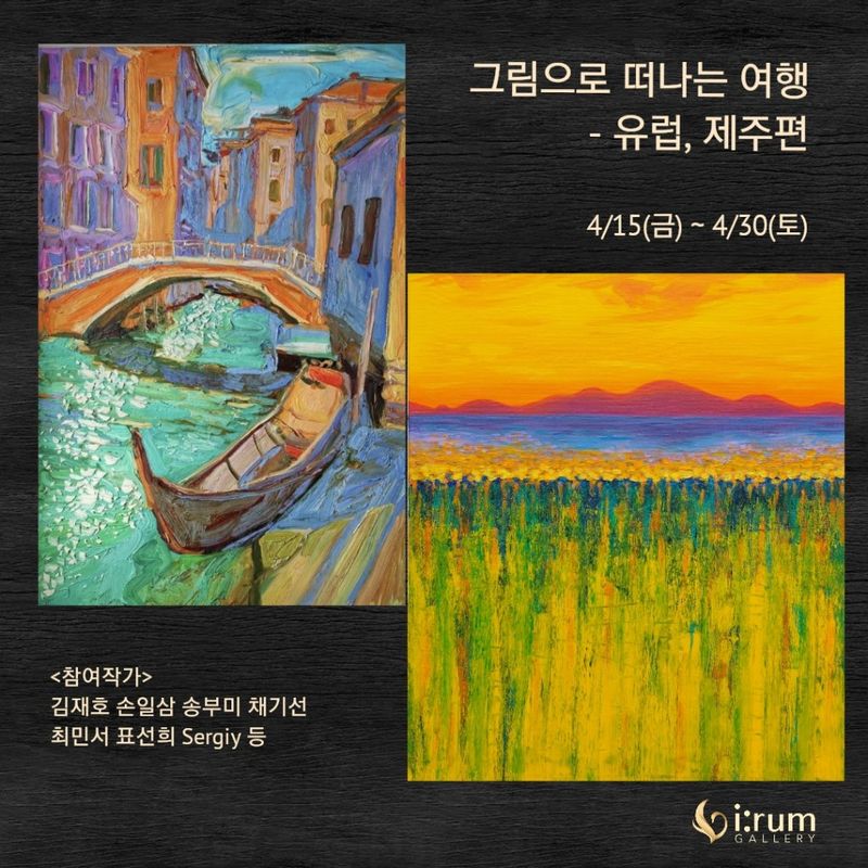 exhibitions