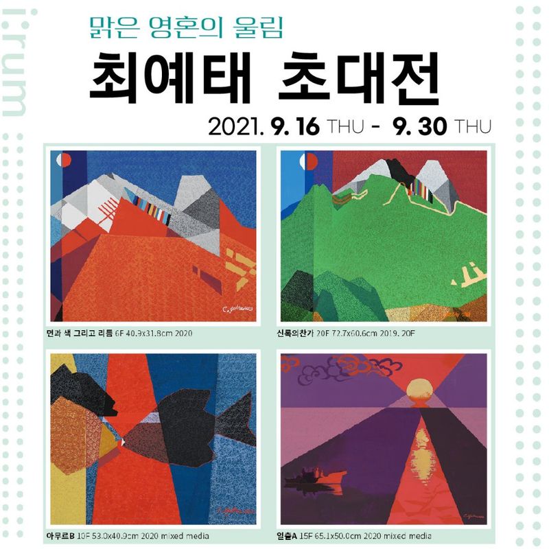 exhibitions
