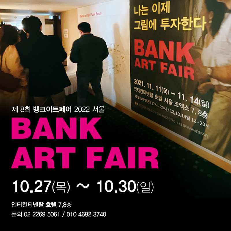 exhibitions