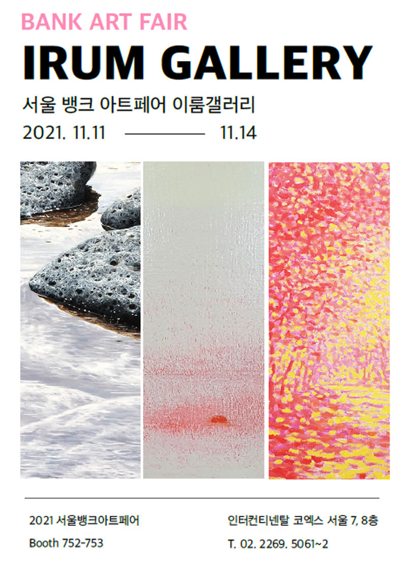 exhibitions