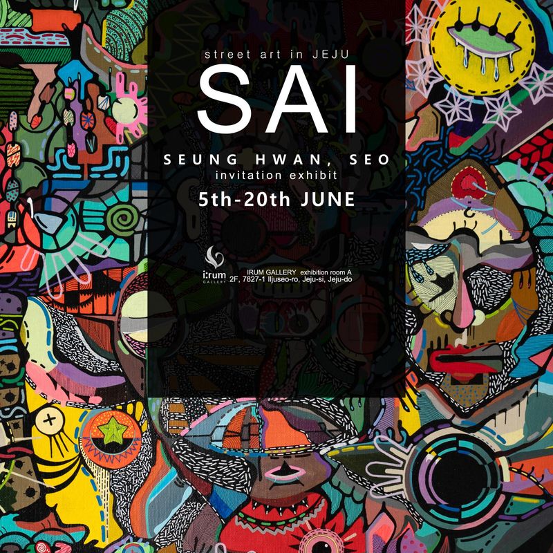 exhibitions