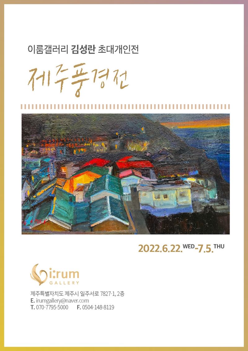 exhibitions
