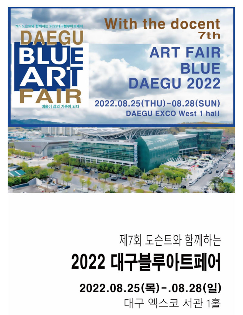 exhibitions