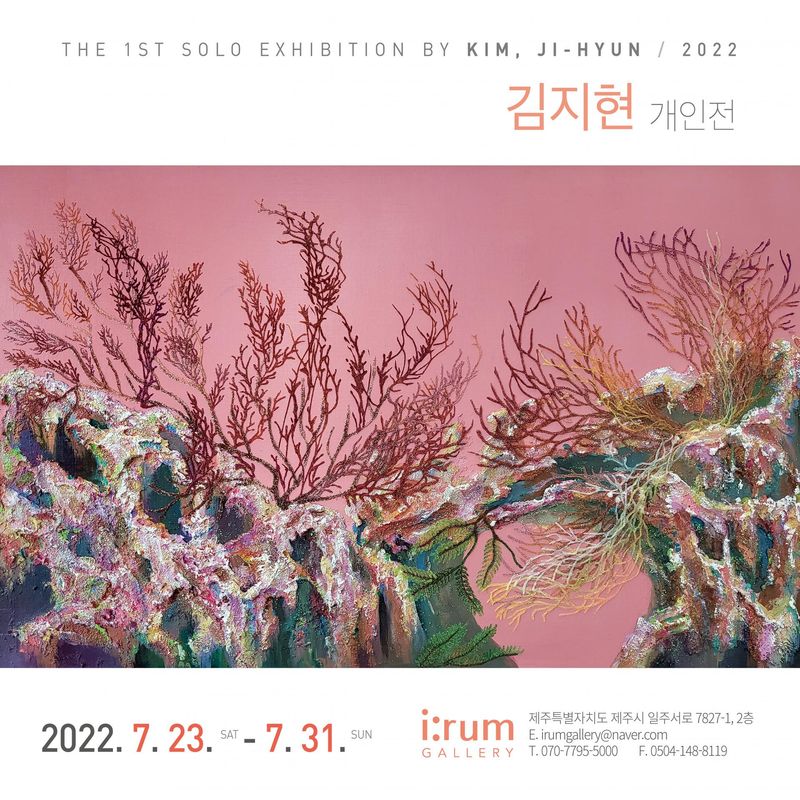 exhibitions