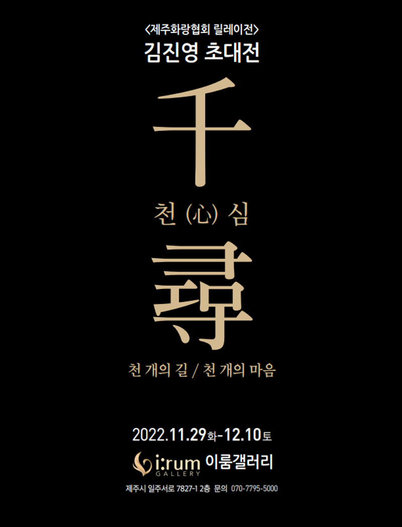 exhibitions