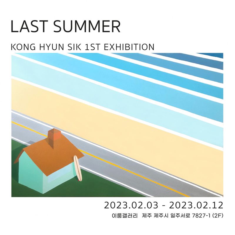 exhibitions