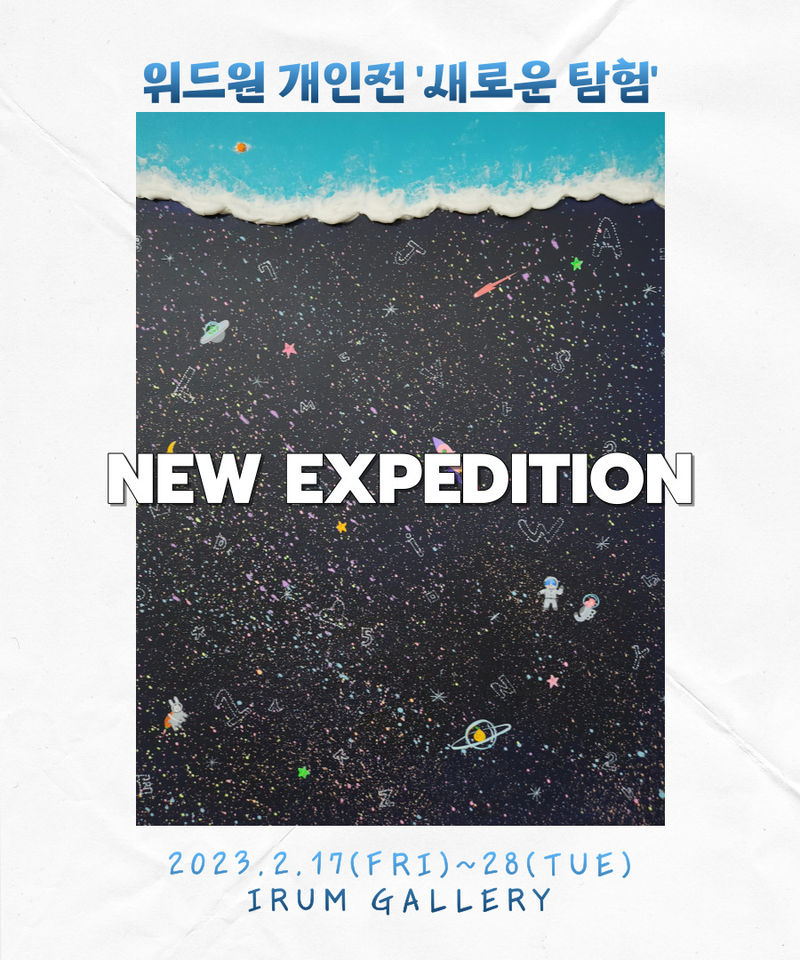 exhibitions