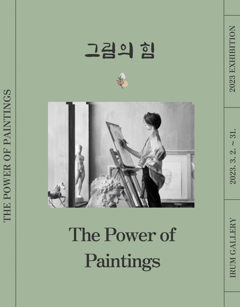 exhibitions