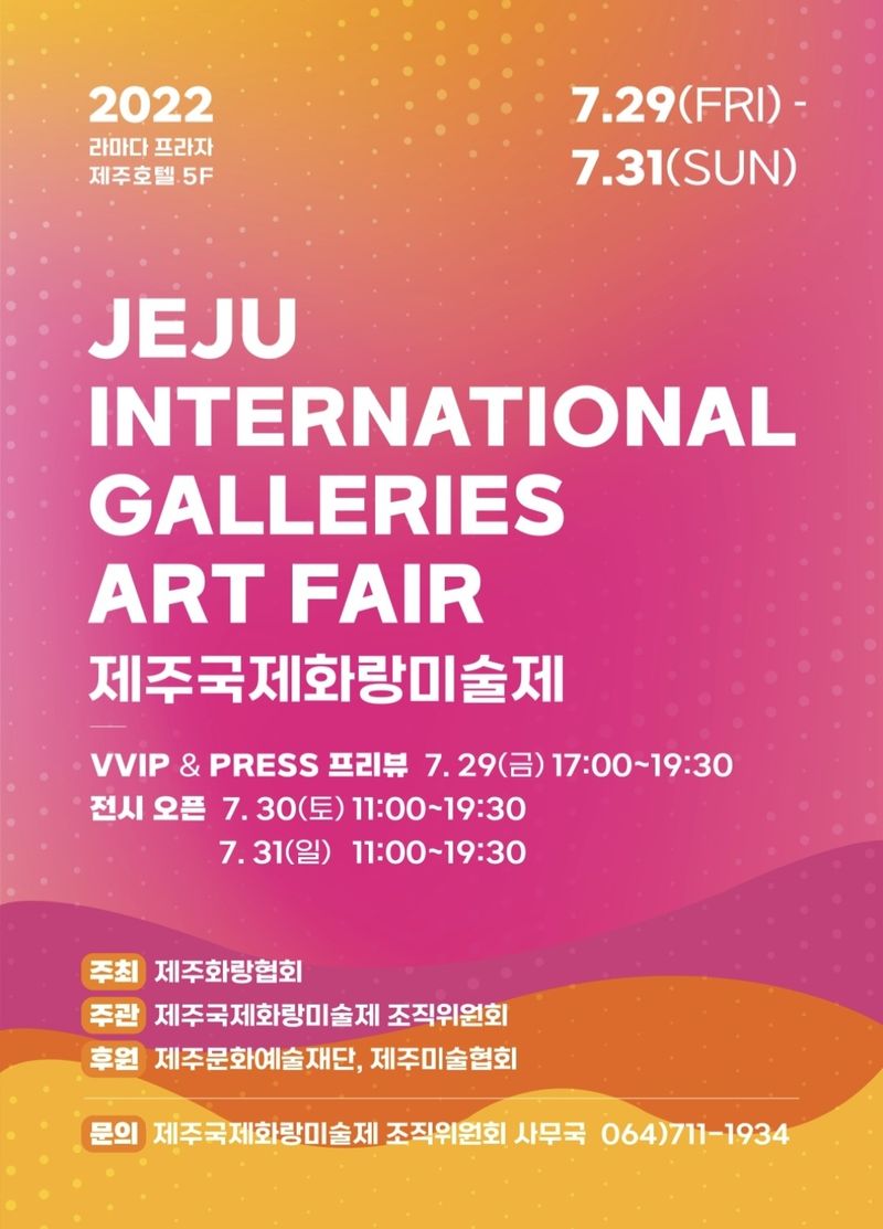 exhibitions