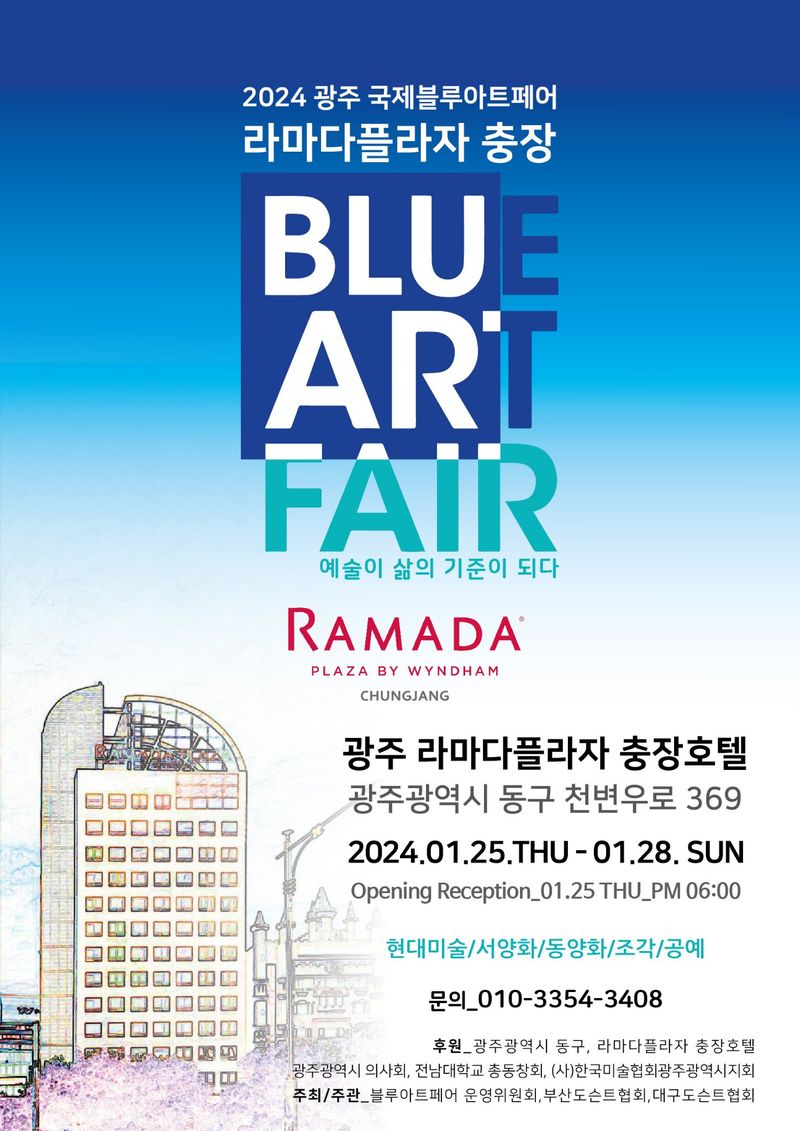exhibitions