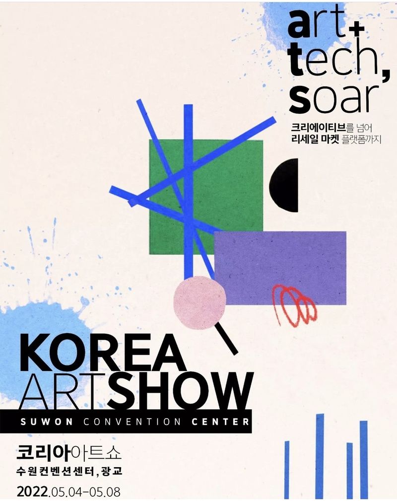 exhibitions