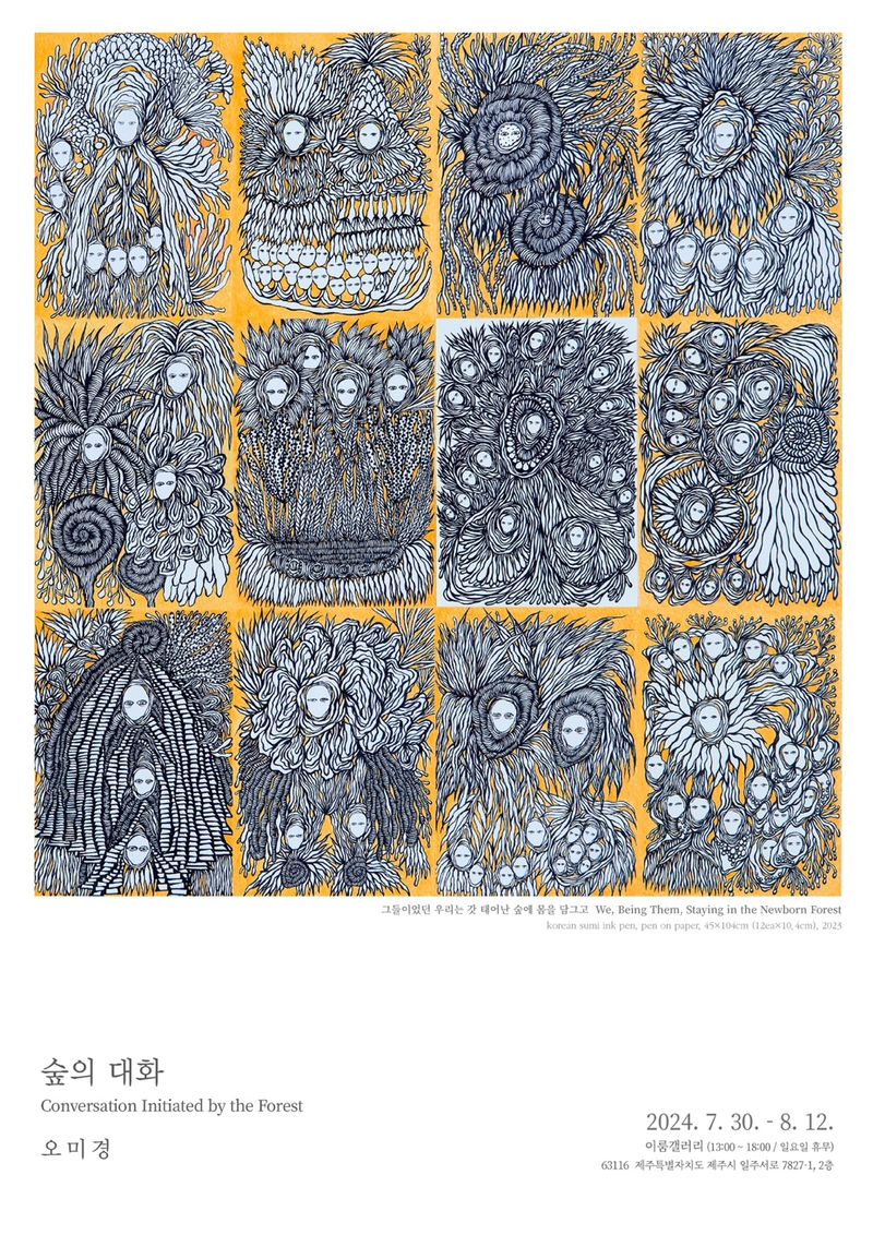 exhibitions