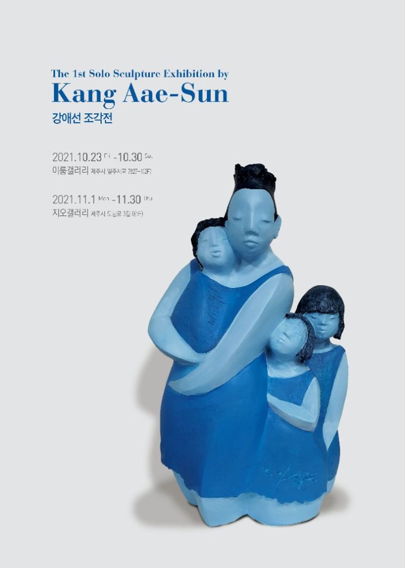 exhibitions