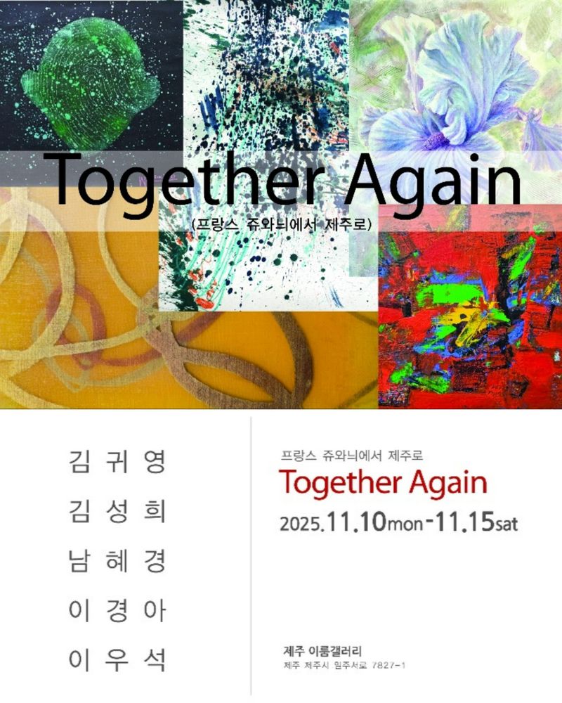 exhibitions