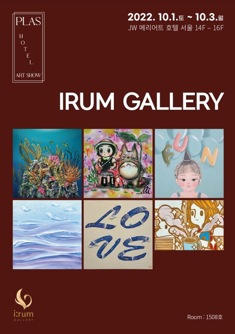 exhibitions