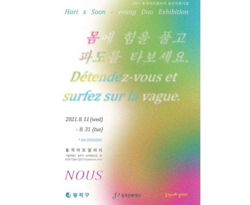 exhibitions