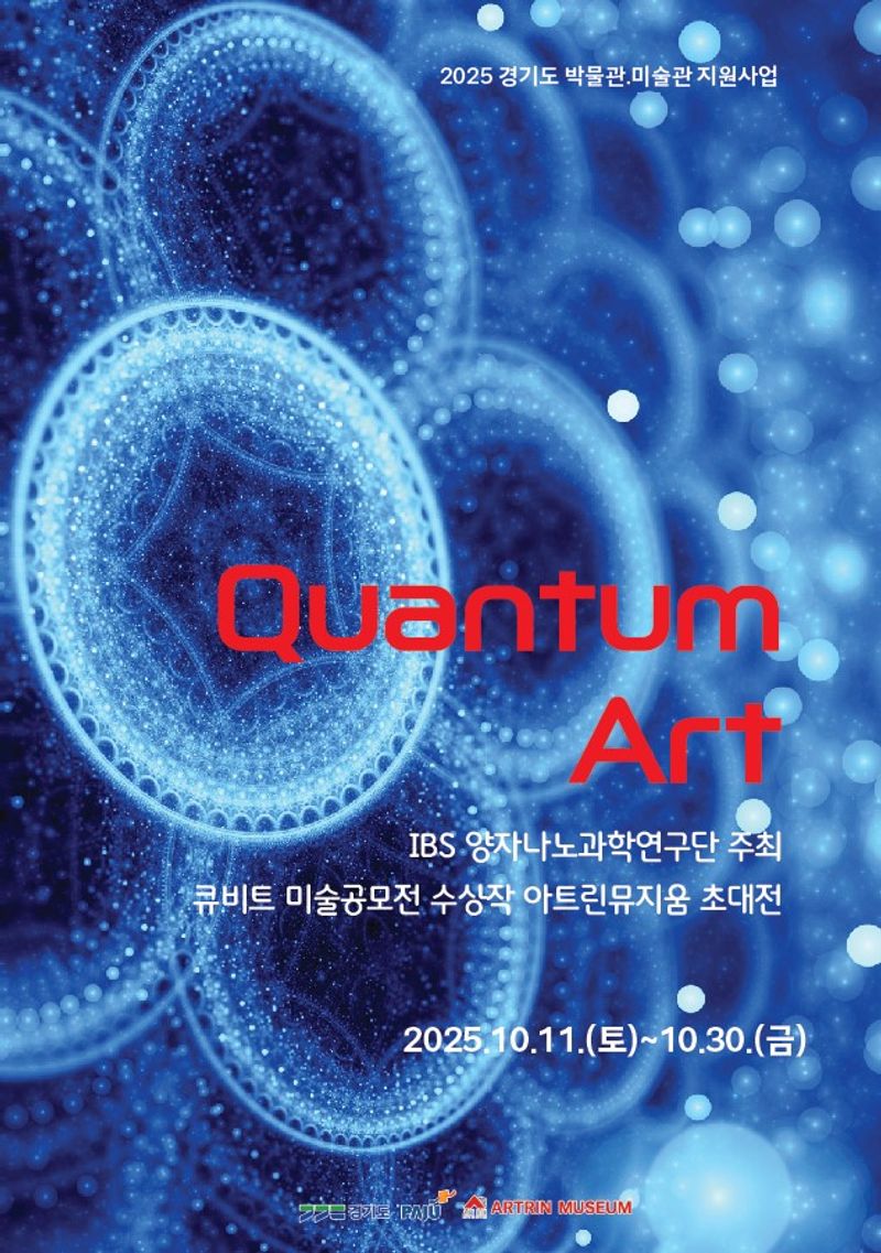 exhibitions
