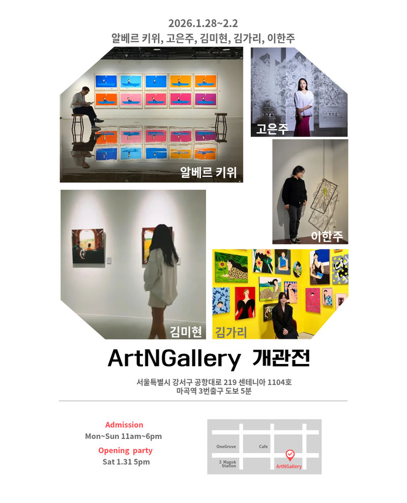 exhibitions