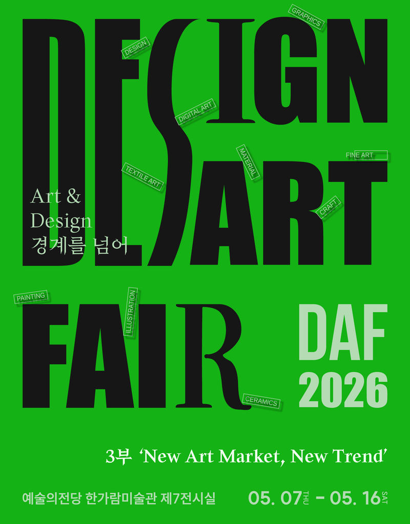 exhibitions