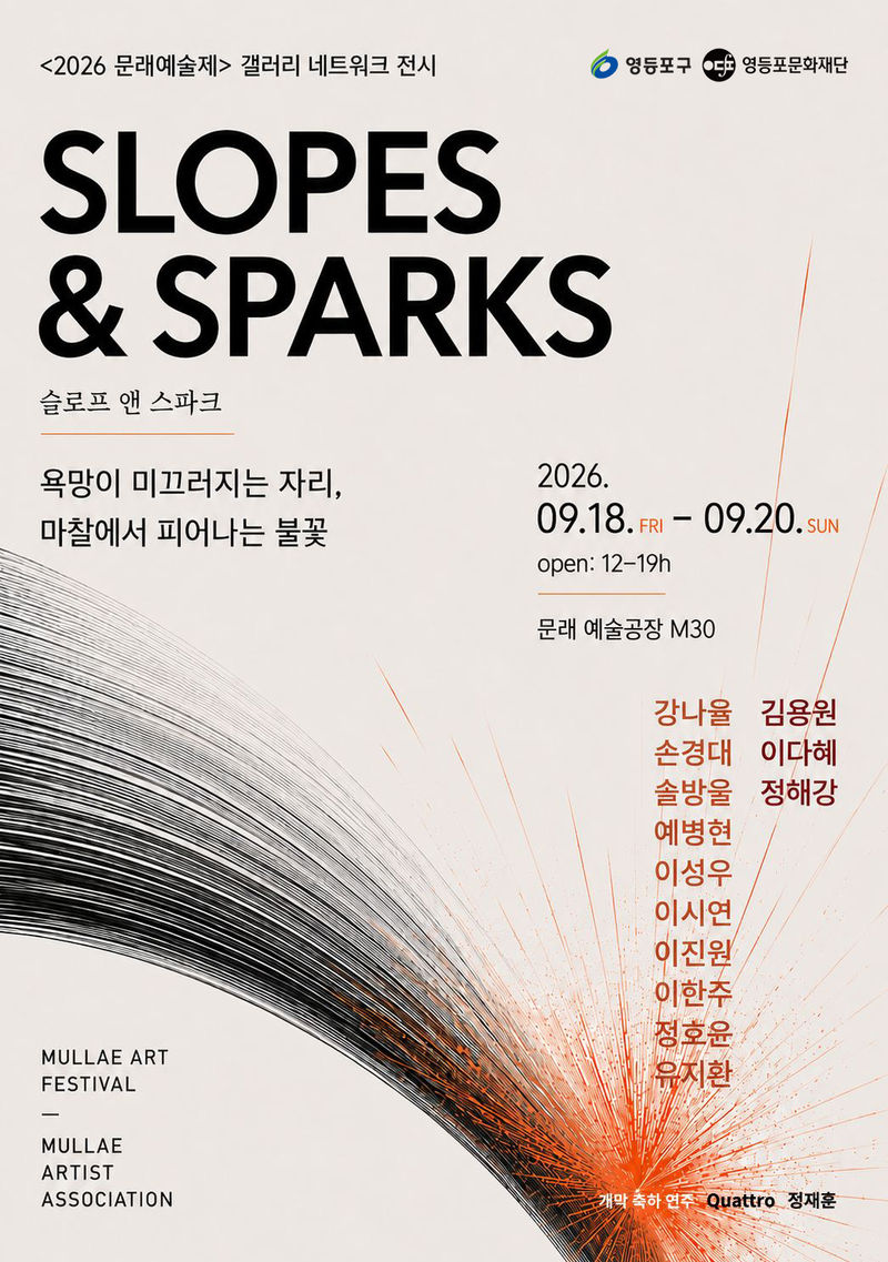 exhibitions