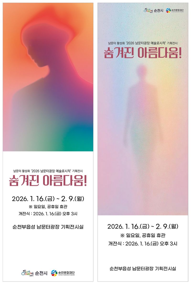 exhibitions