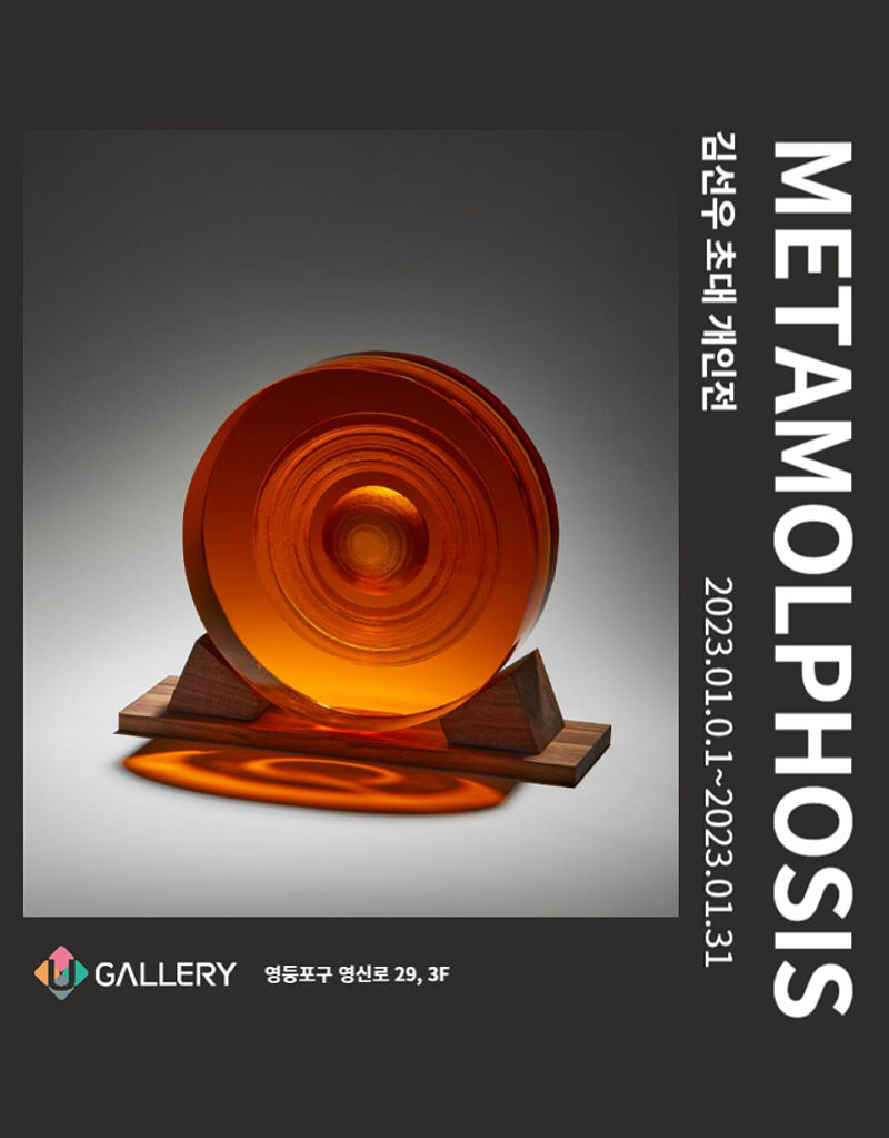 exhibitions