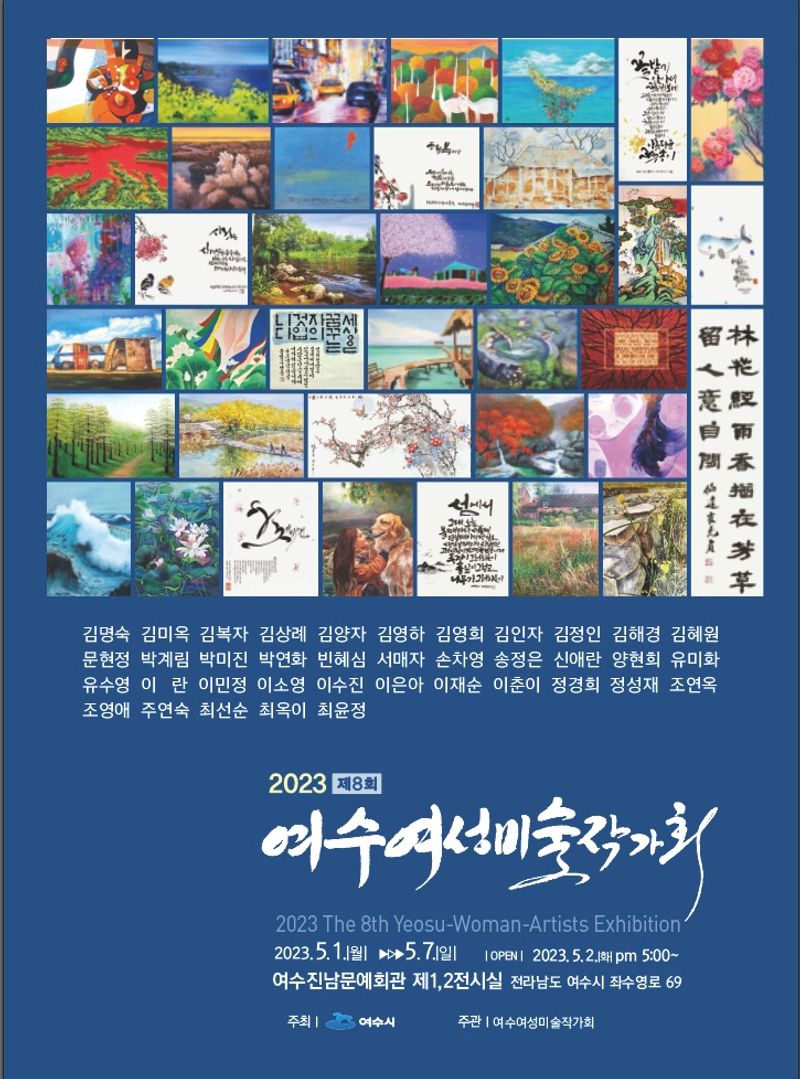 exhibitions