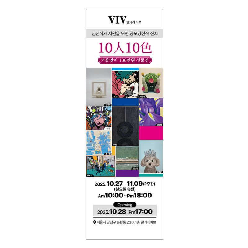 exhibitions
