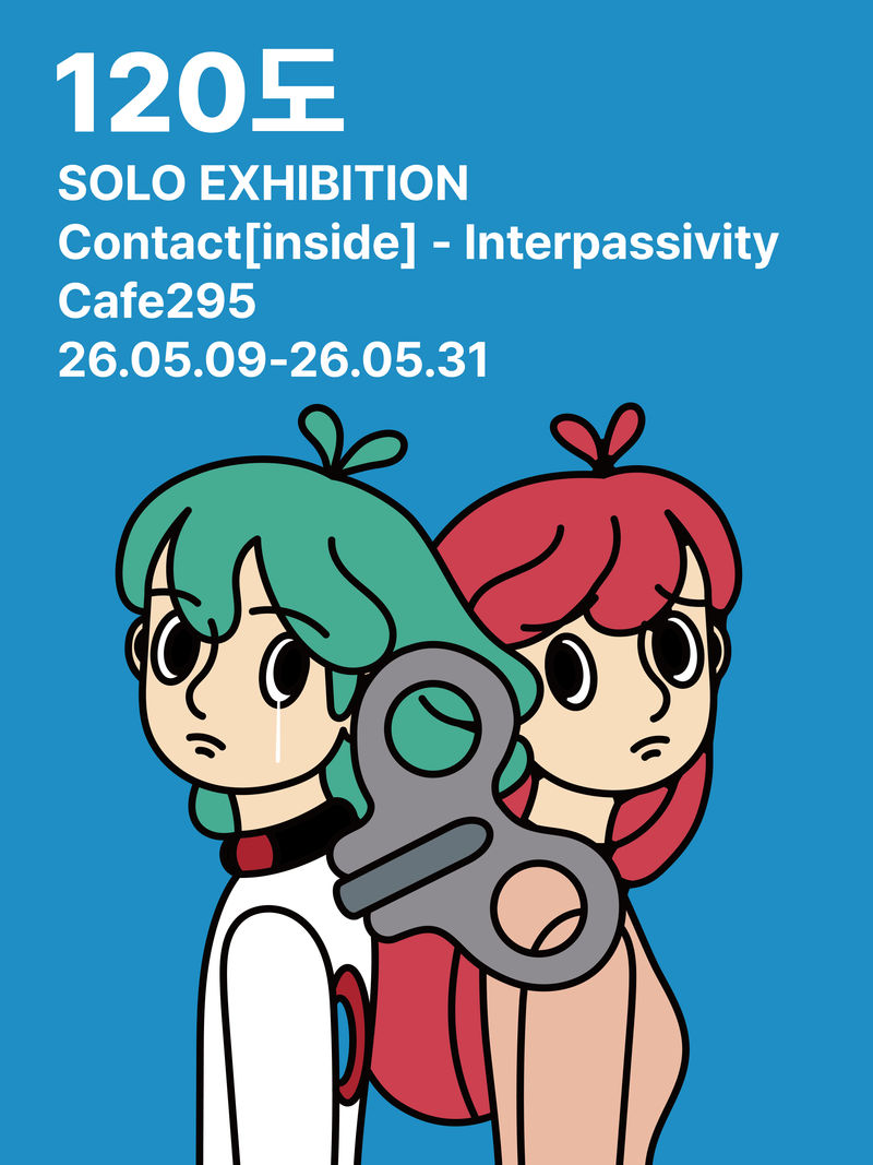 exhibitions