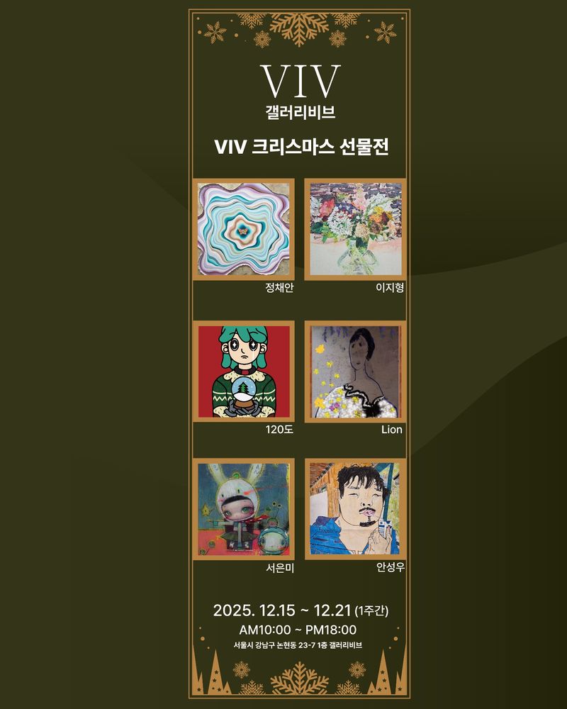 exhibitions