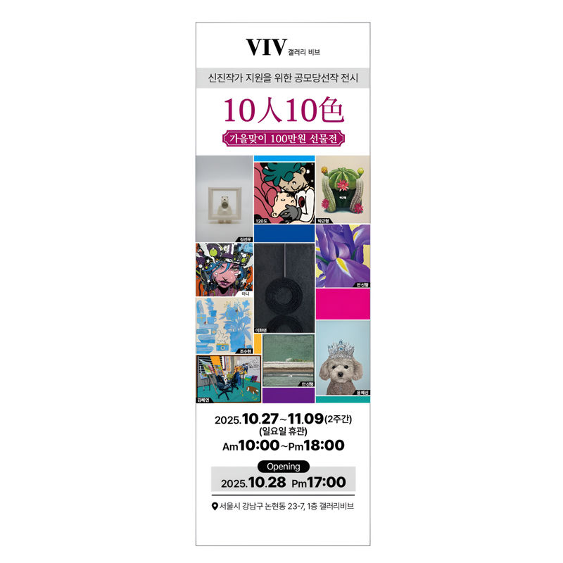 exhibitions