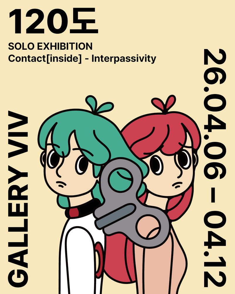exhibitions