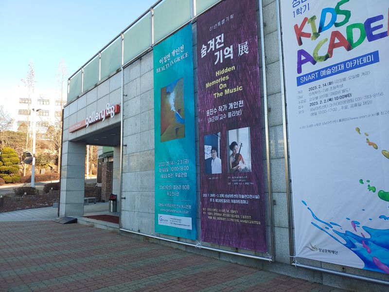exhibitions
