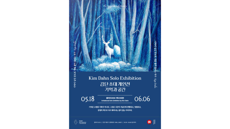 exhibitions
