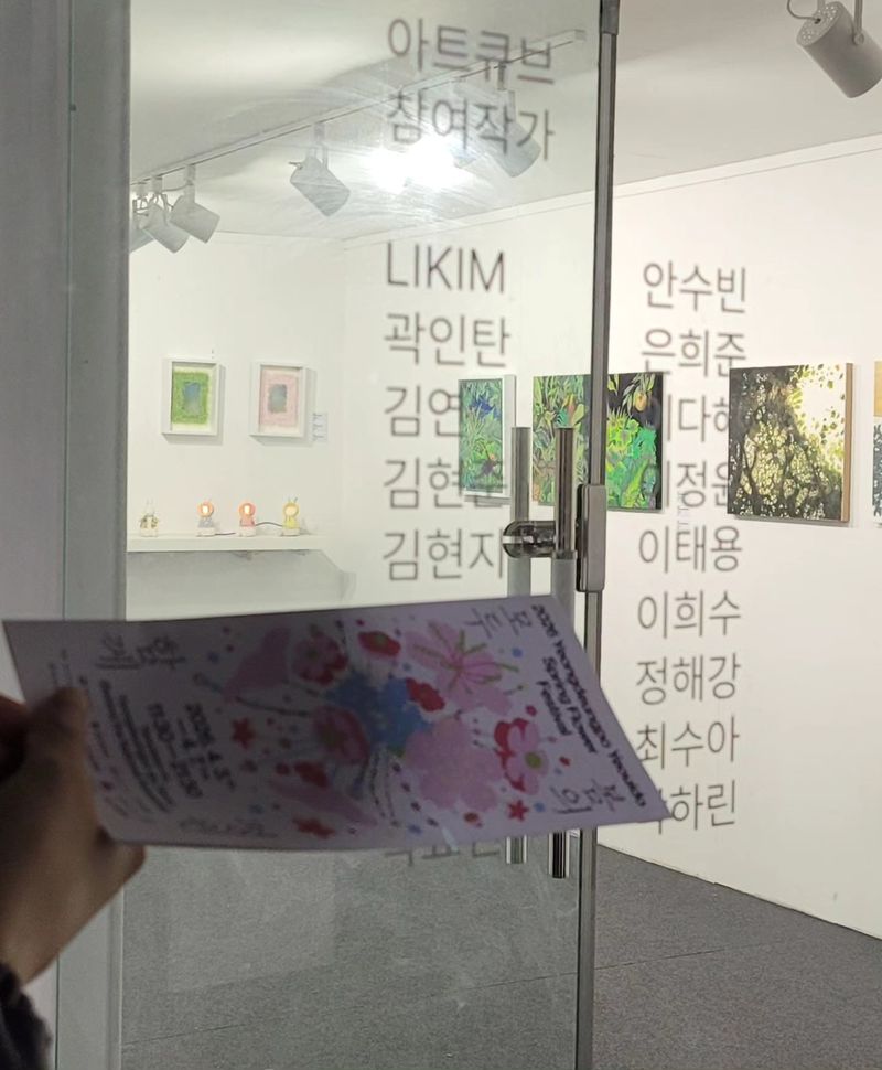 exhibitions