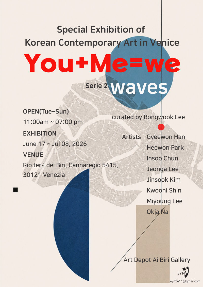 You+Me=we "waves"