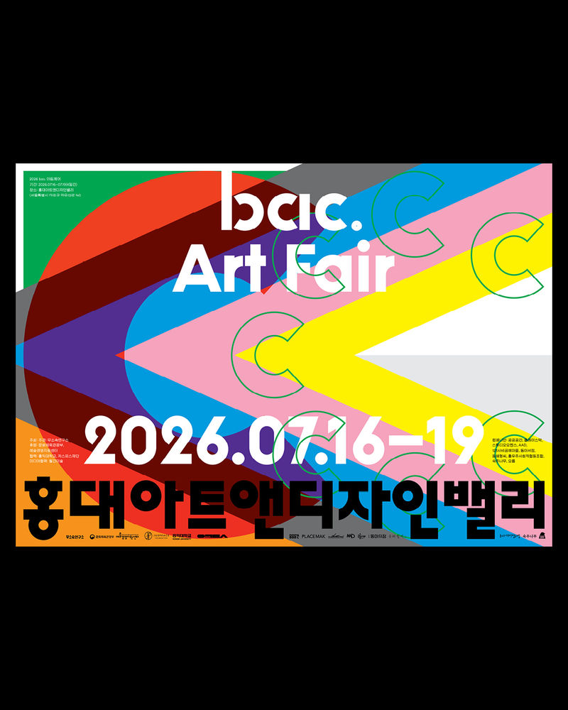 exhibitions